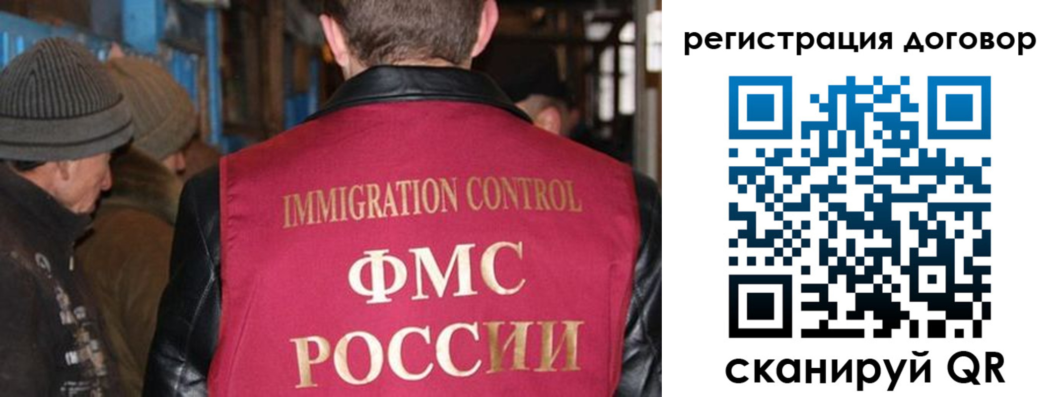 прописка для кредита в Кингисеппе