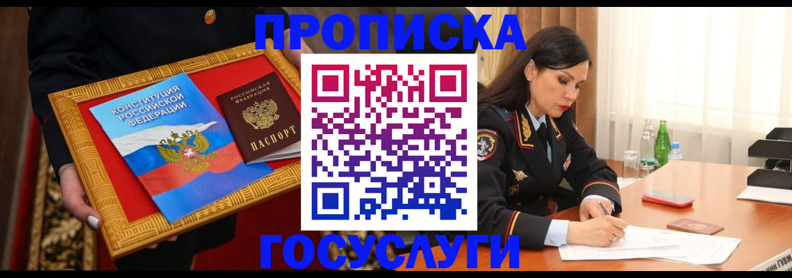 регистрация для дет. сада в Кингисеппе