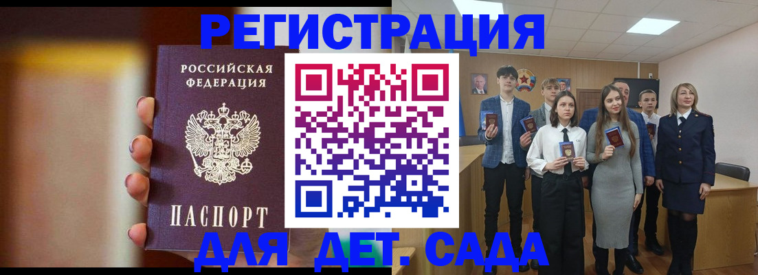 форма 3 в Кингисеппе