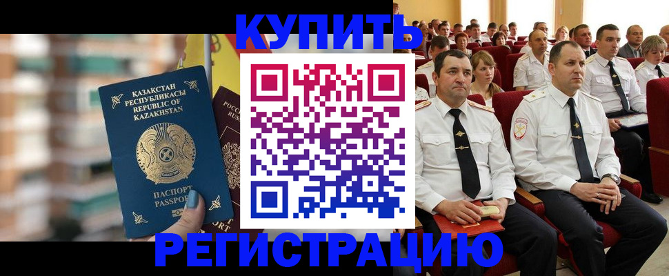 найти адрес прописки в Кингисеппе