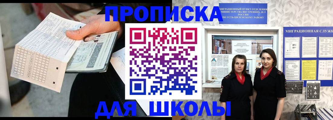 форма 3 в Кингисеппе